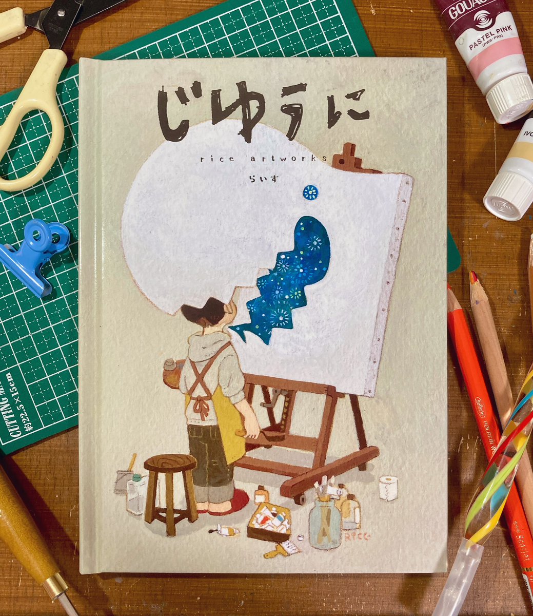r5i6c0e's tweet image. 【お知らせ】
石田製本株式会社様にお声がけいただき
、イラスト集「じゆうにrice artwarks」が出版されました!うれし!
よかったら是非是非です📕
■直販サイト(送料無料)
arquet.official.ec/items/85411747
■Amazon(送料400円)
amzn.to/3VZi68Y