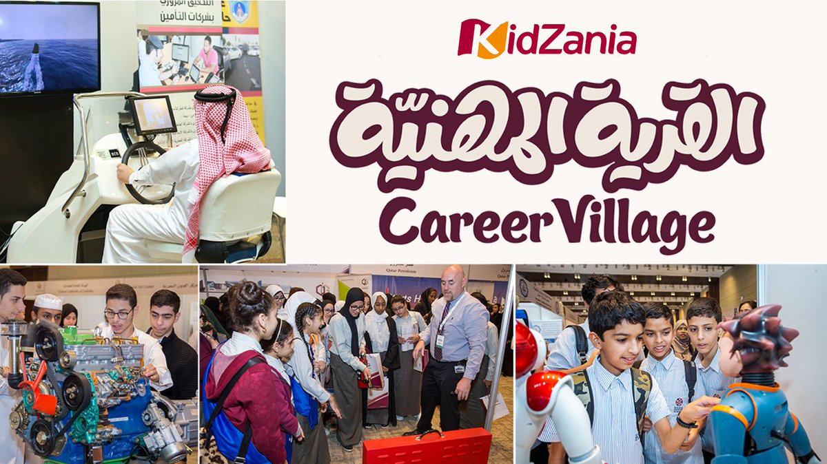 #CareerVillage 2024 is a landmark #careerdevelopment & #educationalevent organised by @QCDCQatar, founded by @QF, held in partnership with @KidZaniaDoha & the Ministry of Education & Higher Education

Our #globalbridge founder, @BenMasonGB
 is speaking at this event