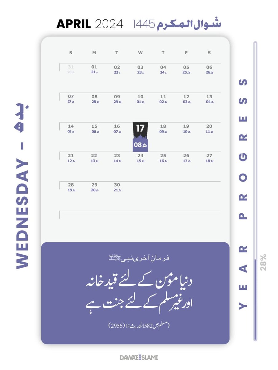 Shoaib Baloch (@shoaibbalo22868) on Twitter photo 