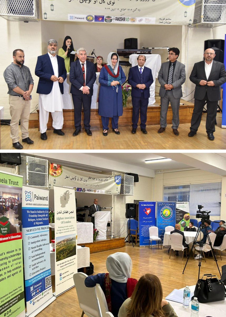 With over 300 esteemed guests in attendance, our recent collaboration with Rahela Trust, Mawlana Foundation, Afghan Association of London (Harrow), Kapisa Social Council – UK, Paiwand, Panjshir Aid, and Afghan Dosti Society to celebrate Eid and Nawroz was a resounding success.