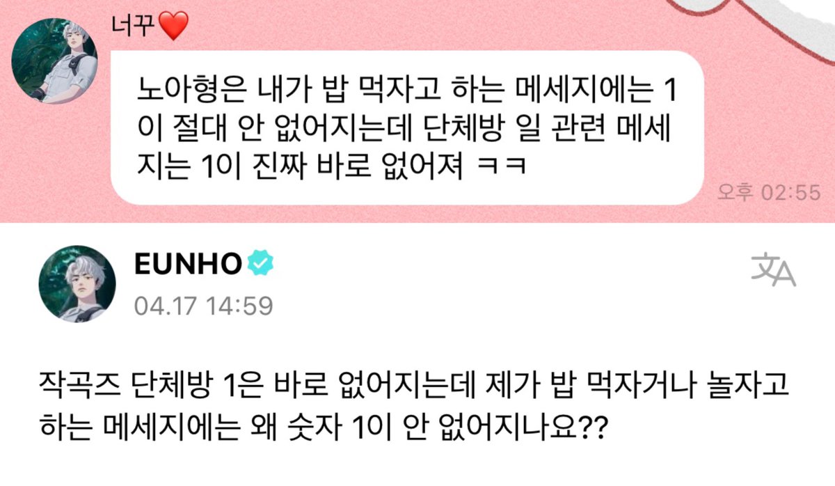 PLLI0312's tweet photo. 쓰다보니 서러웠나본데 https://t.co/AIpxZWcMZY