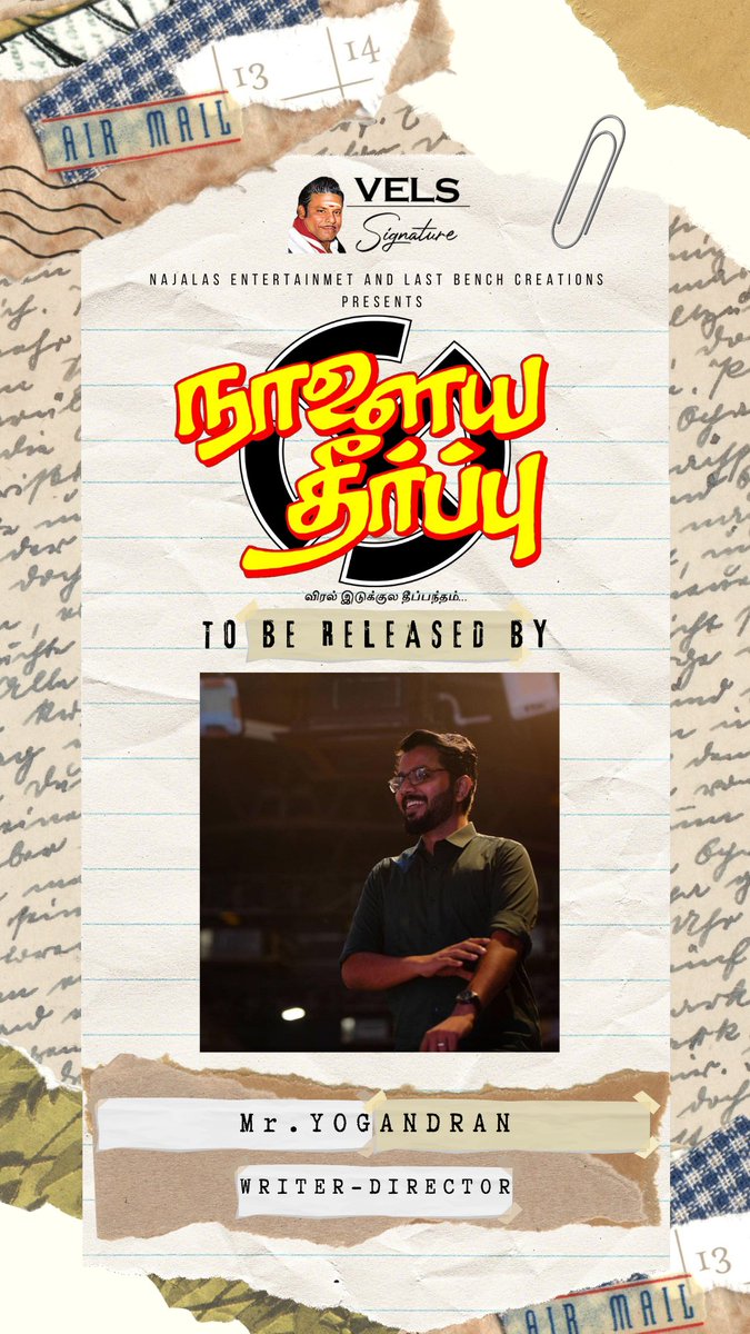 VELS Signature (@velssignature) on Twitter photo #NaalaiyaTheerpu Short Film will be released by Writer - Director #Yogandaran Tomorrow.
Teaser ICYMI π youtu.be/pL8jk2aHQOU
A #NK Film π₯
#Ajay <a href="/shiyamjack/">Shiyam Jack</a> <a href="/ConzeptNoteOff/">Conzept Note</a> <a href="/divomovies/">Divo</a> #NaalaiyaTheerpu Short Film will be released by Writer - Director #Yogandaran Tomorrow.
Teaser ICYMI π youtu.be/pL8jk2aHQOU
A #NK Film π₯
#Ajay <a href="/shiyamjack/">Shiyam Jack</a> <a href="/ConzeptNoteOff/">Conzept Note</a> <a href="/divomovies/">Divo</a>