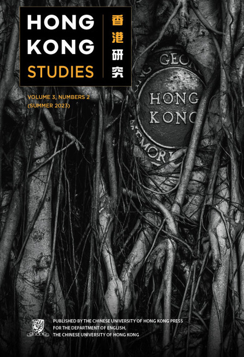 𝐇𝐎𝐍𝐆 𝐊𝐎𝐍𝐆 𝐒𝐓𝐔𝐃𝐈𝐄𝐒 (published by The Chinese University of Hong Kong Press) - 𝐂𝐚𝐥𝐥 𝐟𝐨𝐫 𝐏𝐚𝐩𝐞𝐫𝐬 Hong Kong Studies is now accepting articles and reviews written in English or traditional Chinese for a general issue of the journal. facebook.com/hongkongstudie…