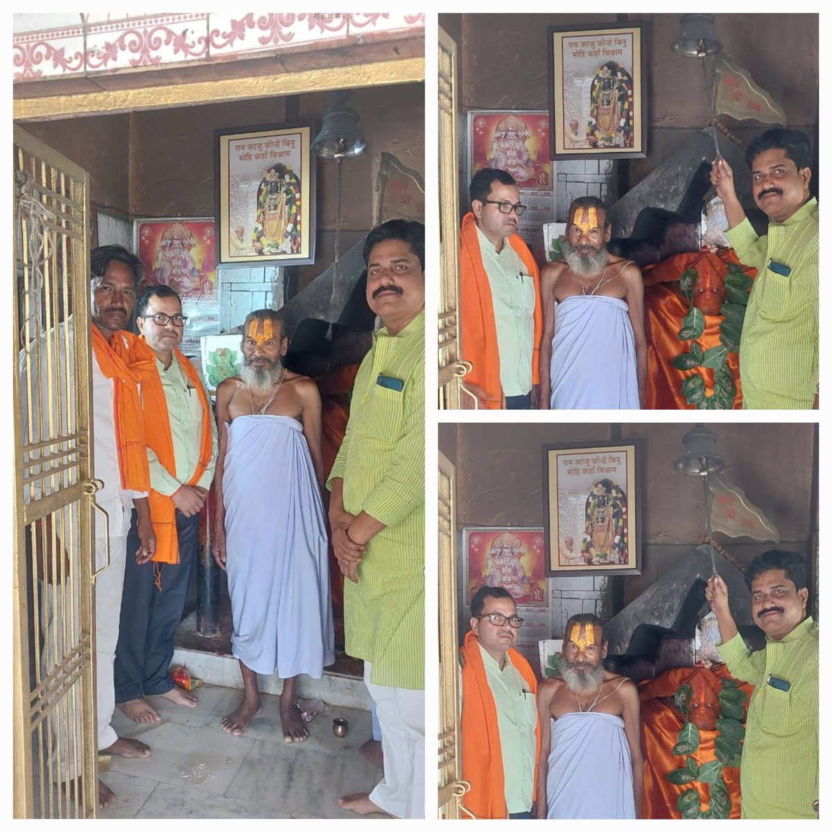jeevanpati9450's tweet photo. आज हनुमान मंदिर तरकुलवा में राम नवमी के शुभ अवसर पर मर्यादा पुरुषोत्तम भगवान श्री रामलाल की प्रतिमा स्थापित कर आशीर्वाद लिया साथ में श्री जनार्दन कुशवाहा जी (नगर अध्यक्ष तरकुलवा) एंव मनोज भारती जी (पूर्व जिला पंचायत सदस्य) भी मौजूद रहे।
@BJP4UP @myogiadityanath @spshahibjp https://t.co/CgcjgiGvN6