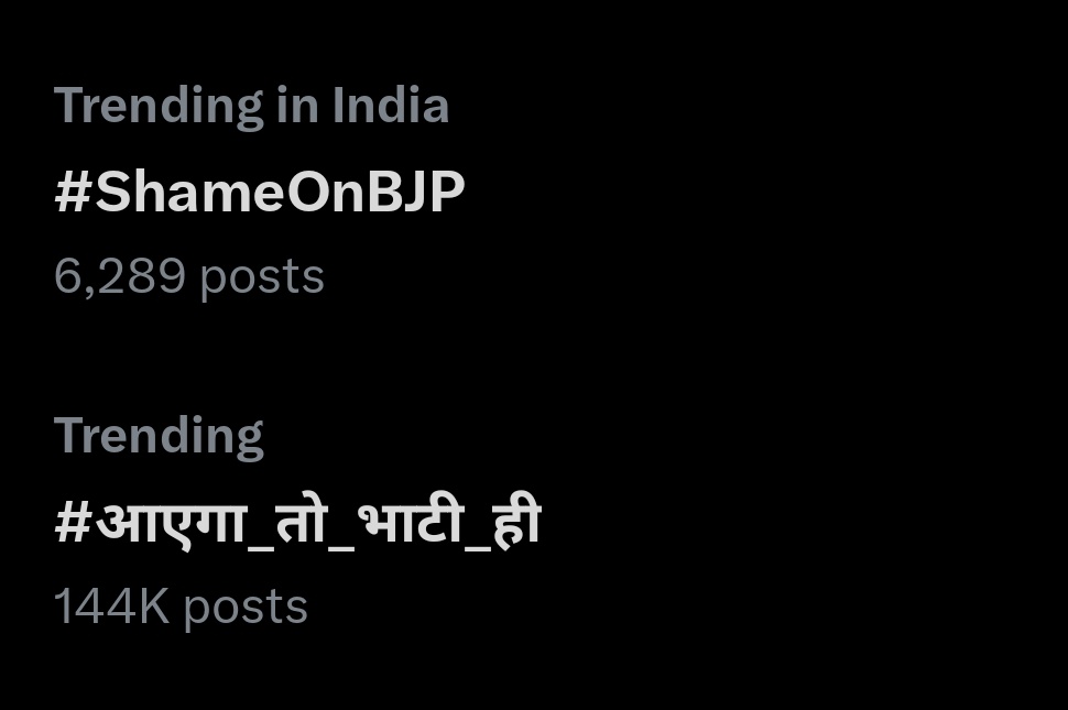 कल से तूफान आया हुवा हैं... थमने का नाम ही नहीं ले रहा 🙃 

#ShameOnBJP 🥲