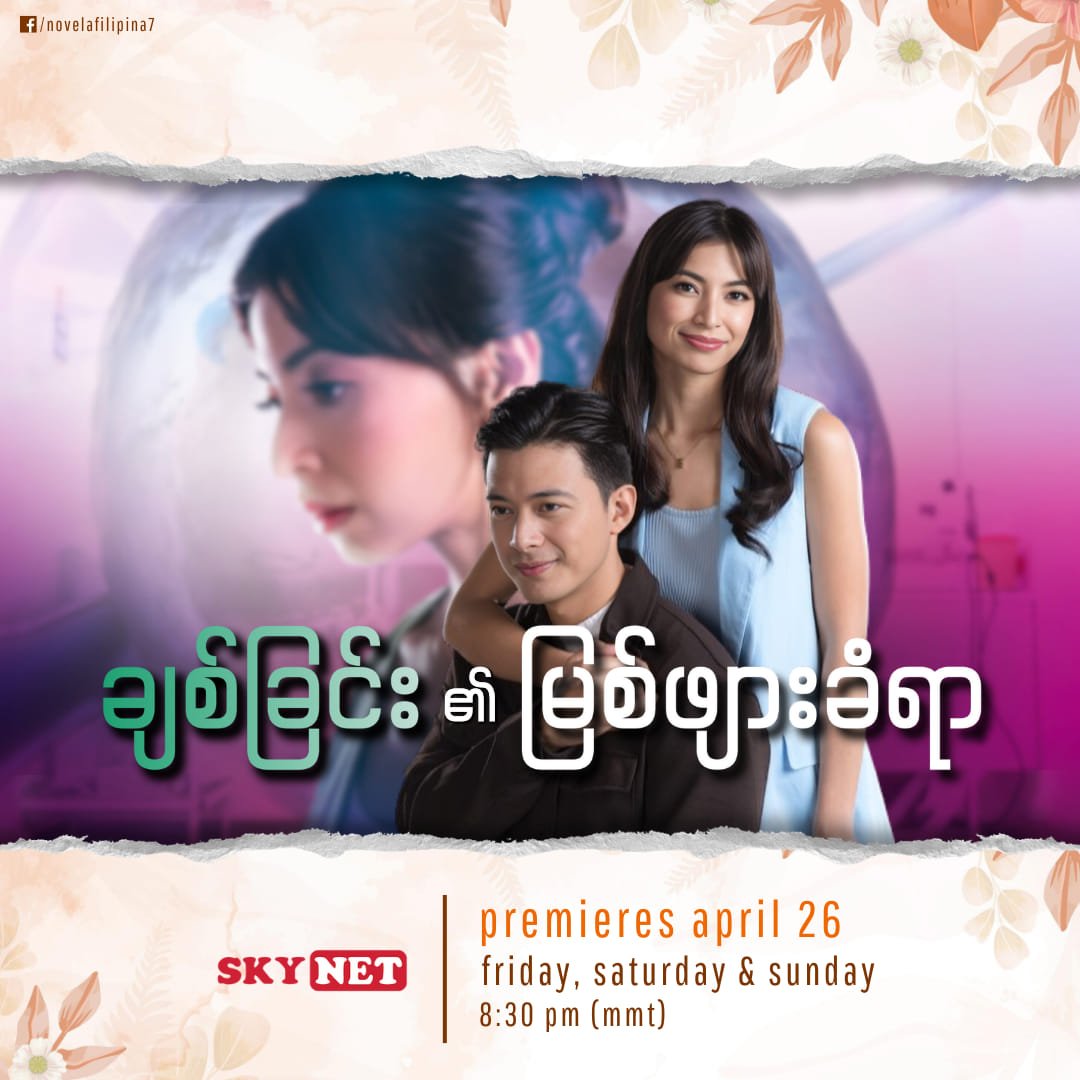 GOING INTERNATIONAL | #TheSeedOfLove premieres on #SkyNet Myanmar this coming April 26.

Congrats, @gmadrama!
#KapusoForever 
#KapusoBuzz