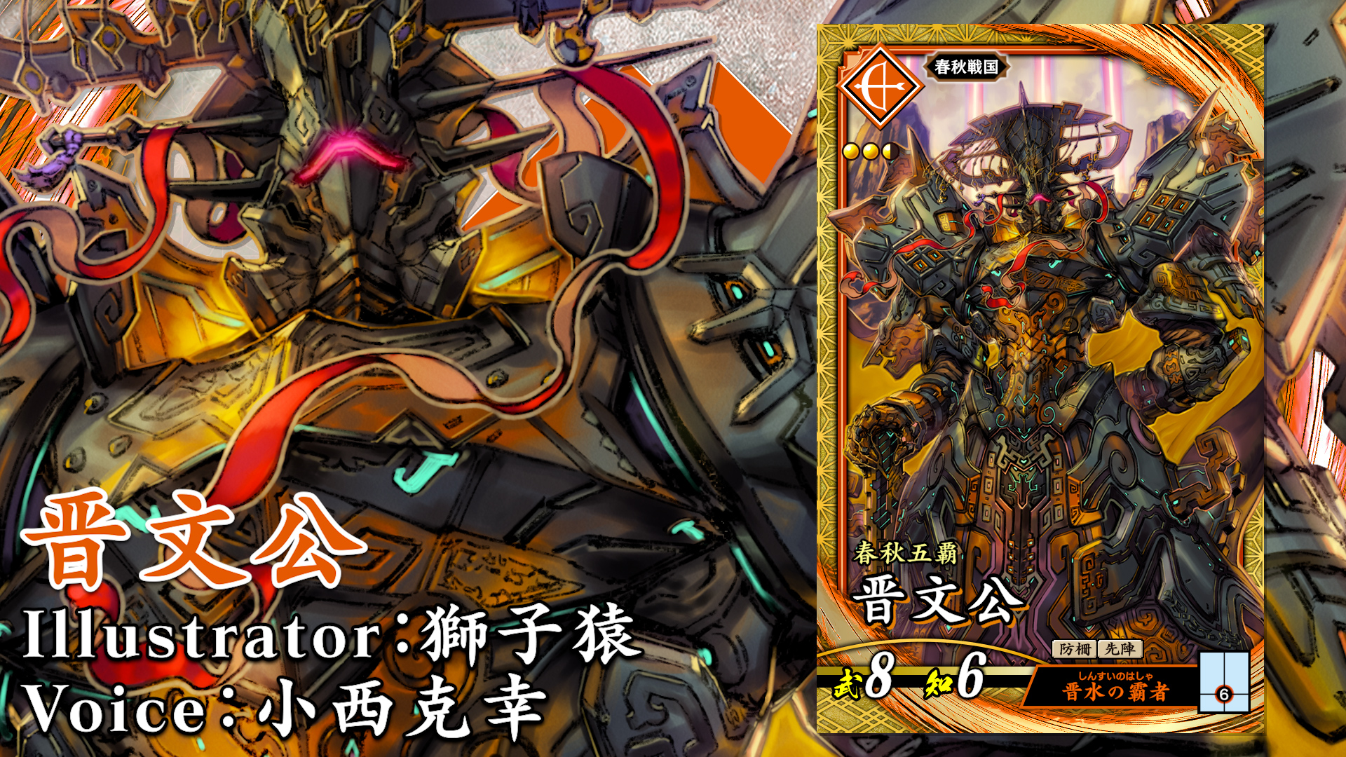 ss 様おまとめページ (絆)英傑大戦 - メルカリ