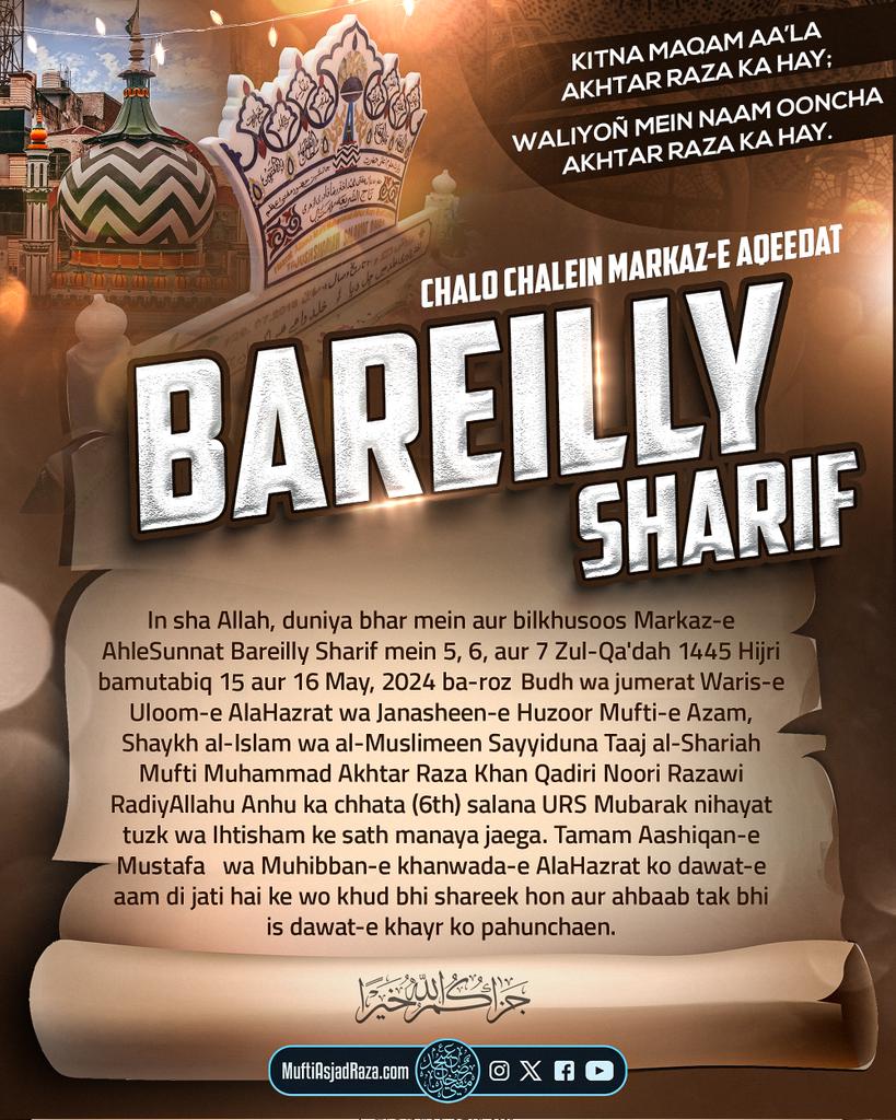 MuftiAsjadRaza's tweet photo. In sha Allah, the blessed 6th URS Anniversary of Shaykh al-Islam wa al-Muslimeen, Sayyiduna Taajush Shariah Mufti Muhammad Akhtar Raza Khan Qadiri Noori Razawi RadiyAllahu Anhu will be celebrated with great zeal, dignity, and respect all over the world and especially in the center of Ahl as-Sunnah Bareilly Sharif on the 5th, 6th, and 7th of Dhu al-Qa’dah al-Haram, 1445 AH corresponding to 15th and 16th May, 2024, on Wednesday, and Thursday. All the devotees of the most beloved and blessed Prophet ﷺ and the admirers of the noble family of AlaHazrat are invited to participate and join and requested to convey this invitation to their loved ones. Allah reward you all immensely!

Join the Official WhatsApp Channel of Huzur Qaid-e Millat: https://t.co/CT9wB2FDrD