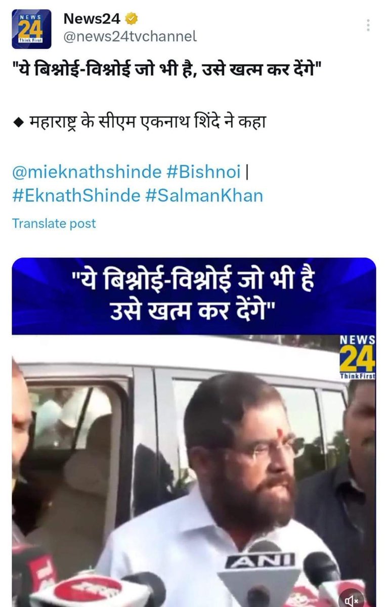 अशोक बिश्नोई tweet media