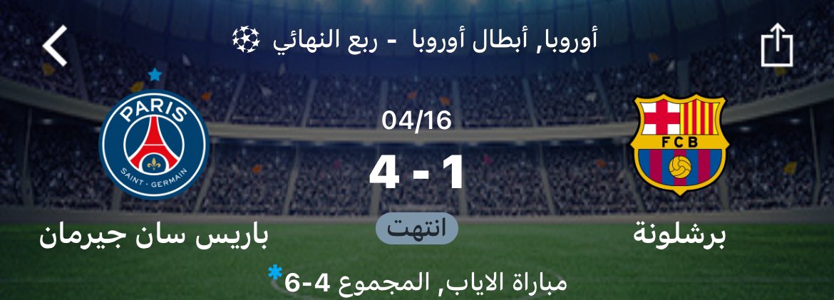 PEPSIDIET64's tweet photo. 2009 : فيصل بن تركي سأجعل من #النصر برشلونة 😳!!!
2024 : برشلونة صار النصر 😂💔 . https://t.co/NInb9Sk0iW