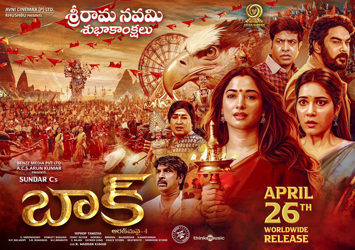 vamsikaka's tweet photo. శ్రీరామ నవమి శుభాకాంక్షలు 🏹
Team Baak wishes you a #HappySriRamaNavami  #Baak https://t.co/J2hh12Lol7