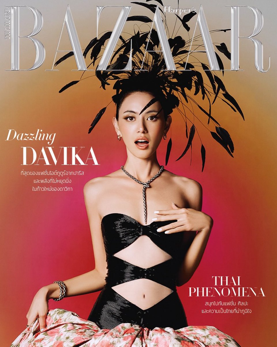 #BAZAARThecover ฮาร์เปอร์ส บาซาร์ ประเทศไทย ฉบับเดือนเมษายน 2024 พาคุณร้อนระอุไปกับหน้าปกของ ใหม่ ดาวิกา โฮร์เน่ ในลุคสุดตระการตากับครั้งแรกของการถ่ายอาภรณ์ชั้นสูงอย่าง Haute couture ในประเทศไทย พร้อม High Jewelry คอลเลกชั่น Serpenti สุดเลอค่าจาก Bulgari #Davikah #BAZAARThailand