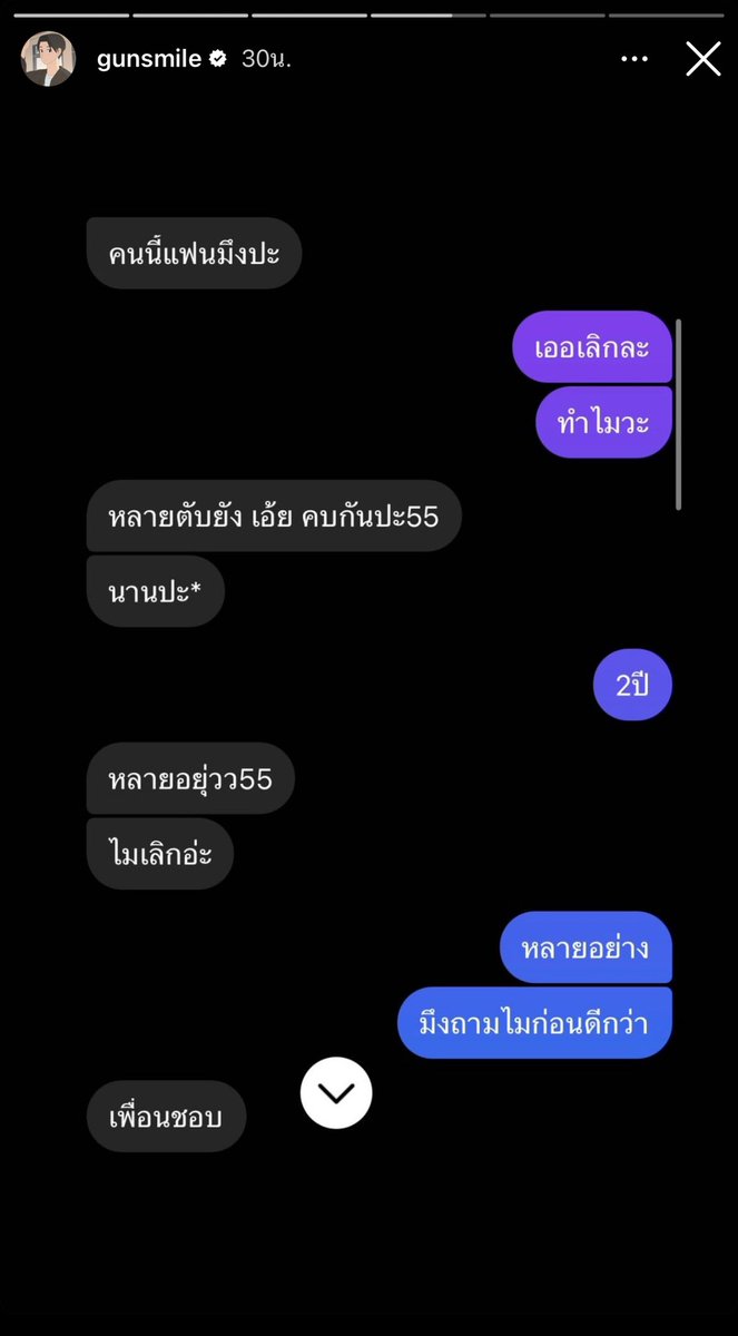 TifFaNy_9member's tweet photo. จบนะคะสำหรับคนที่ด่า #กันสมาย ว่าเอาแชทมาขนาดนี้ ผญ.ไม่ว่าเหรอ
สรุปนะคะ

“ฝ่ายหญิงทักไปไปหา #กันสมาย เองว่าคนนั้น DM มาหา“ 

ที่ออกมาแฉเพราะมันแย่มาก พฤติกรรมแบบนี้สังคมควรรับรู้ https://t.co/cOBs4Xt7Bm