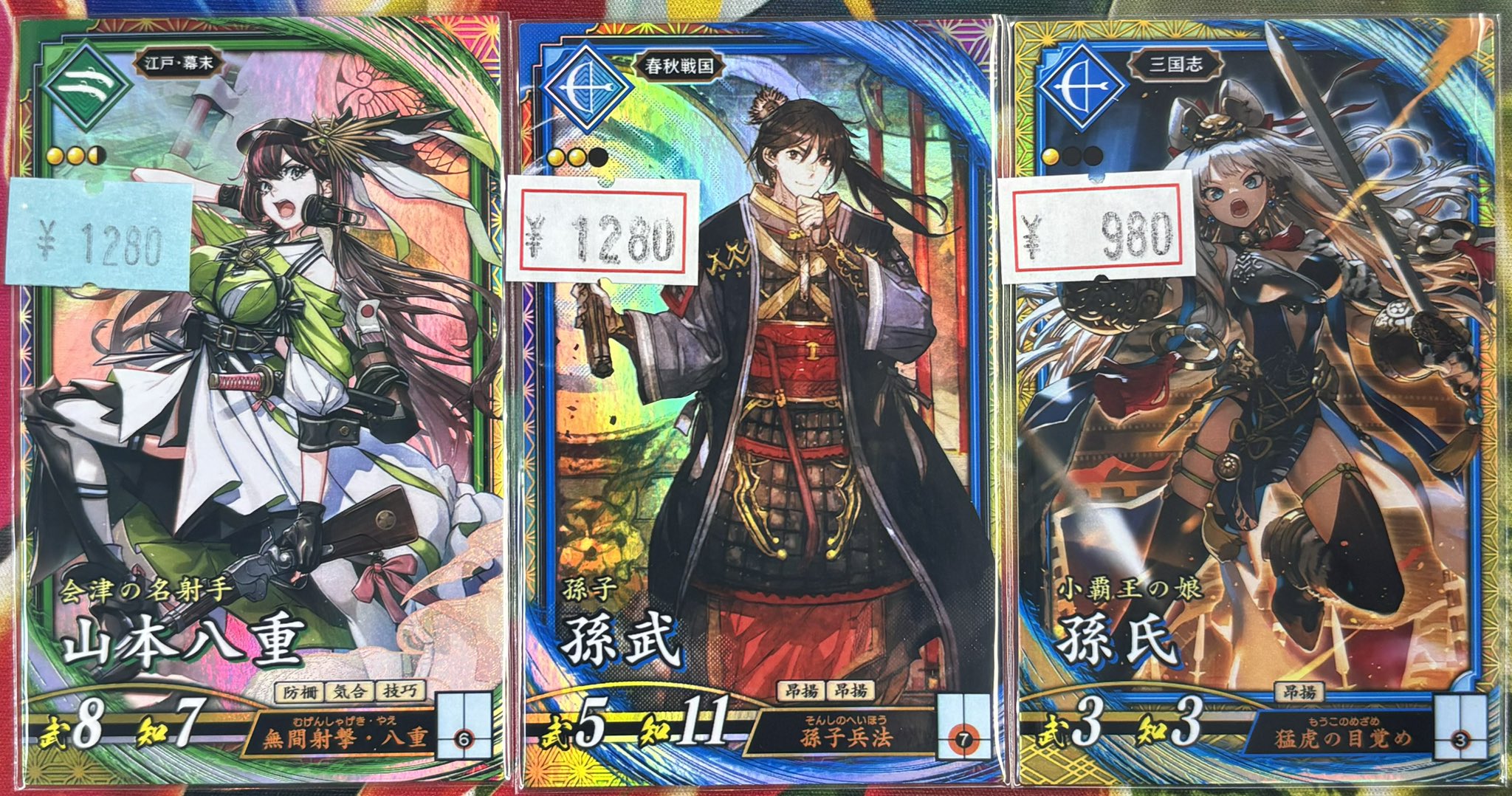 雑賀孫市 9630絆英傑大戦