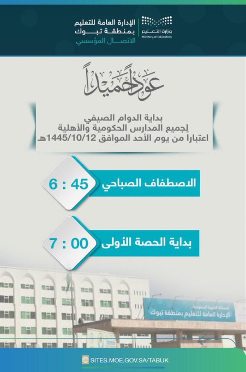 khaled9029's tweet photo. https://t.co/Lv5Lt9QBk1