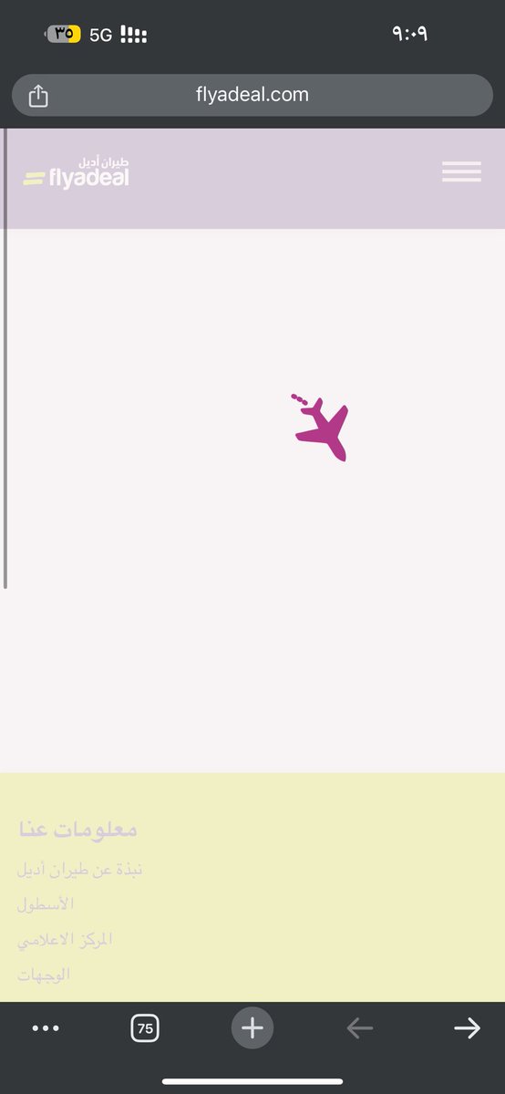 saad502j's tweet photo. @flyadeal الموقع معلق اثناء اكمال الحجز وفي الاستمرار غير السعر الى 540﷼ ماهذا اللف والدوران يا اديل😡 https://t.co/3vG6dT1cTC