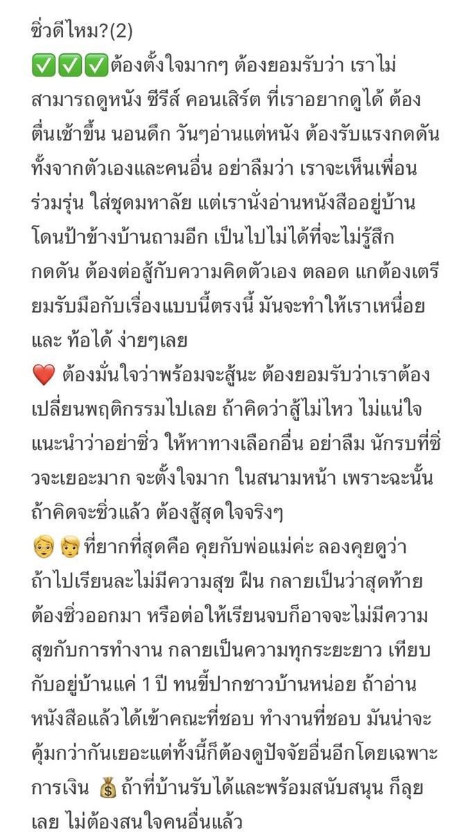 Bwise tutor home tweet media