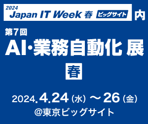 RPA_Tech's tweet photo. 【プレスリリース】
#RPAテクノロジーズ は、4/24～26に東京ビッグサイトで開催される「第7回AI・業務自動化展春」に出展します。

▼全文
https://t.co/WUrbitkbuy

#RPA #BizRobo #DX #LX #JapanITWeek #東京ビッグサイト #デジパス #オペトラ #DXpass #AI #OCR #業務効率化 #業務自動化 #働き方改革 https://t.co/OhEJLZSitz