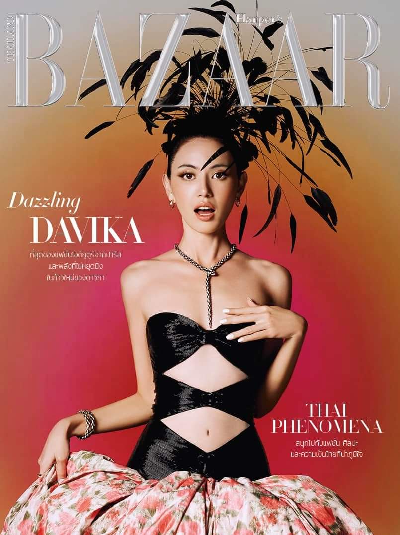 #BAZAARThecover ฮาร์เปอร์ส บาซาร์ ประเทศไทย ฉบับเดือนเมษายน 2024 พาคุณร้อนระอุไปกับหน้าปกของ ใหม่ ดาวิกา โฮร์เน่ ในลุคสุดตระการตากับครั้งแรกของการถ่ายอาภรณ์ชั้นสูงอย่าง Haute couture ในประเทศไทย พร้อม High Jewelry คอลเลกชั่น Serpenti สุดเลอค่าจาก Bulgari #davikah #ใหม่ดาวิกา