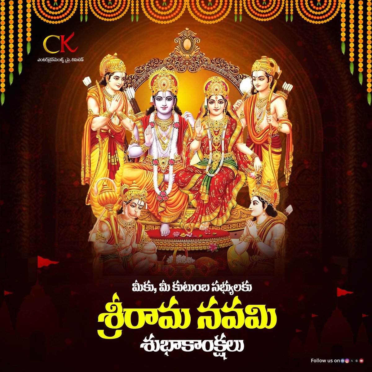 మీకు, మీ కుటుంబ సభ్యులకు శ్రీరామ నవమి శుభాకాంక్షలు!!🙏🏹

#HappySriRamaNavami #RamaNavami #SriRamaNavami #SriRamaNavami2024 #JaiSriRam