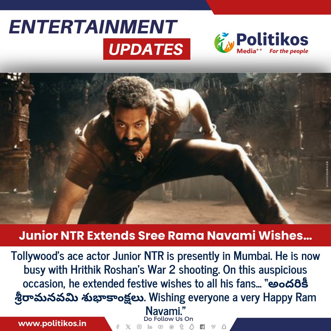 Junior NTR Extends Sree Rama Navami Wishes…
#Politikos
#Politikosentertainment
#JuniorNTR
#SreeRamaNavami
#RamaNavamiWishes
#FestiveGreetings
#CelebrityWishes
#EntertainmentNews
#Tollywood
#FestivalCelebration
#BestWishes