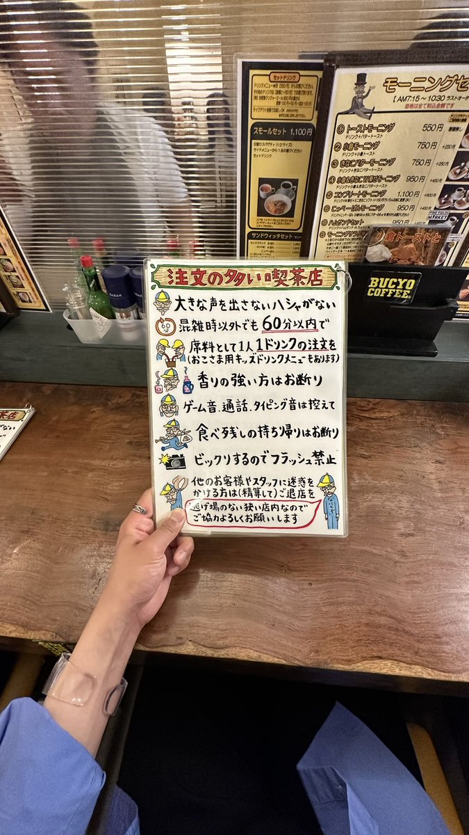 もう一回行きたい名古屋の喫茶店