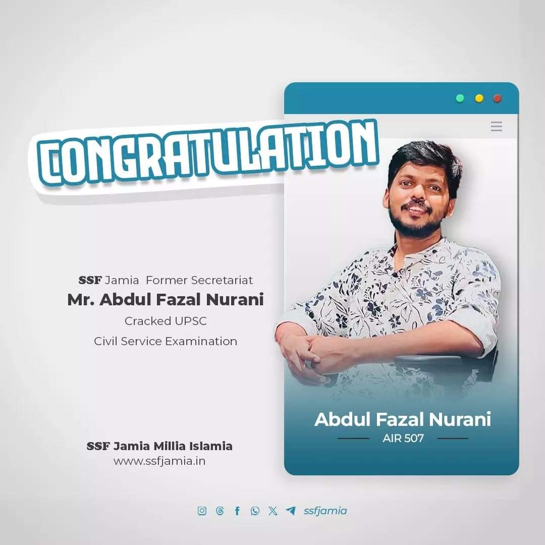 ssfjamia's tweet photo. SSF Jamia Millia Islamia heartiestly congratulates Abdul Fazal Nurani _(former Secretariat member of SSF Jamia)_ for the securing AIR 507 in the Civil Service Examination ( UPSC) 2023.

©️SSF JAMIA MILLIA ISLAMIA https://t.co/RiZi1gfQba