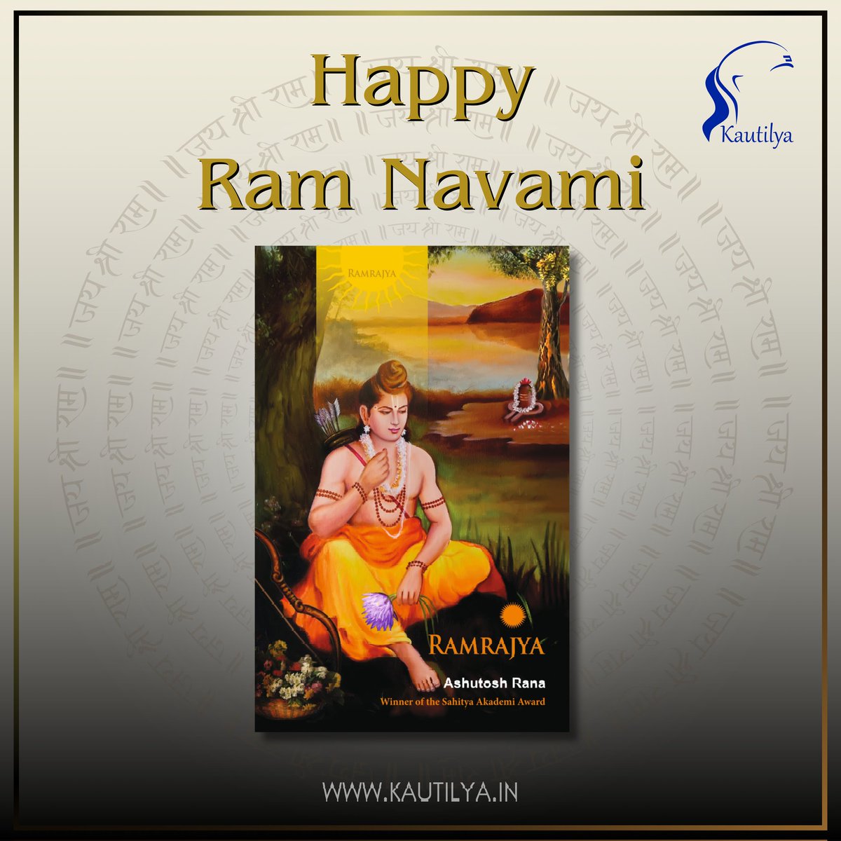 #कौटिल्य_बुक्स की ओर से आप सभी को राम नवमी की हार्दिक शुभकामनाएँ ✨ . #kautilyabooks #RamNavami2024