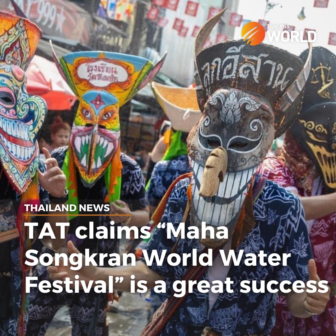 The Tourism Authority of Thailand (TAT) claims that the “Maha Songkran World Water Festival 2024”, held at Sanam Luang and Ratchadamnoen Avenue between April 11th and 15th, was a great success in terms of visitors and revenue.

Read more at thaipbsworld.com/tat-claims-mah…

#ThaiPBSWorld