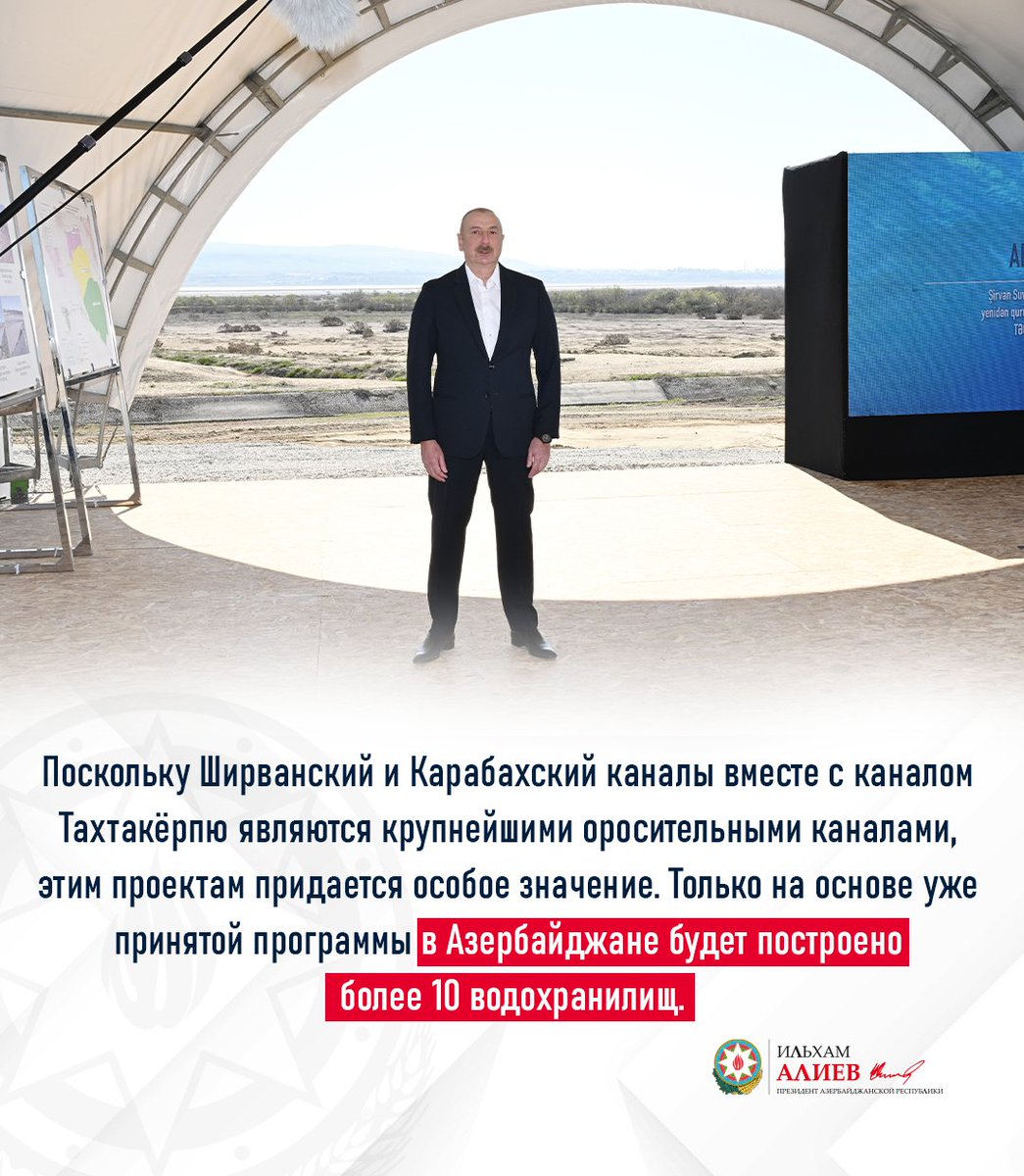 Ilham Aliyev (@presidentaz) on Twitter photo 2024-04-17 06:18:51