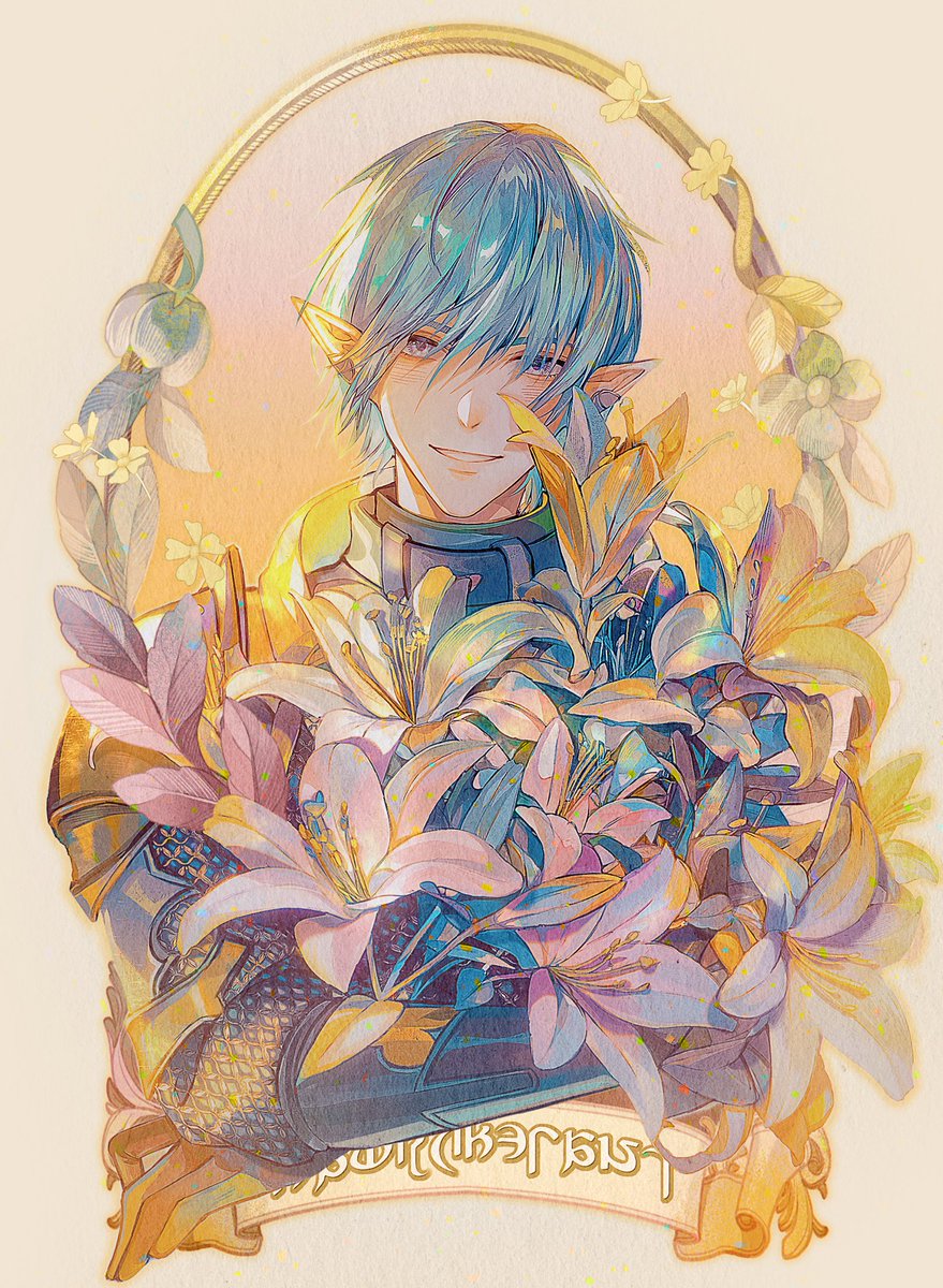 #FF14 #FFXIVART #Haurchefant