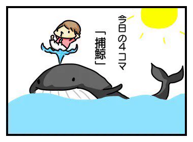 いつもは「上手く聞き取れませんでした」となるのですが、たまーに空耳アワー発動でsiriが検索してくれます。そこで起きた赤面事件。

理解されずにスベッたギャグを説明することほど恥ずかしいことはなかなか無い。

結局なんでもないフリをしてしのぎました。

ほげー。

(8年前のブログより) 