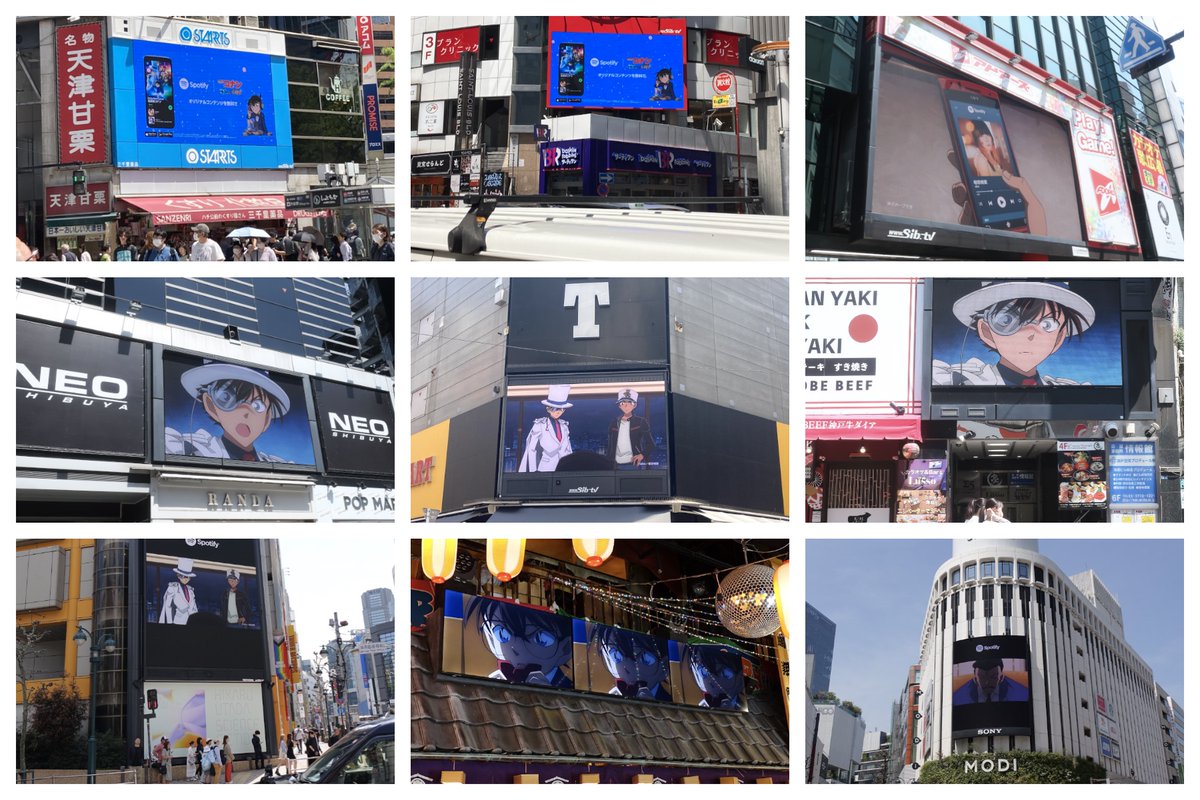 aiko_dochibi's tweet photo. 【お知らせ①】
aikoの新曲「相思相愛」が使用されたSpotify(@SpotifyJP)のCMが東京・渋谷にて放映中です！4/21(日)までの放送予定です。
ぜひご覧ください！

Spotify配信リンク
https://t.co/9qdDFK3DzG https://t.co/gtcQccrSPT