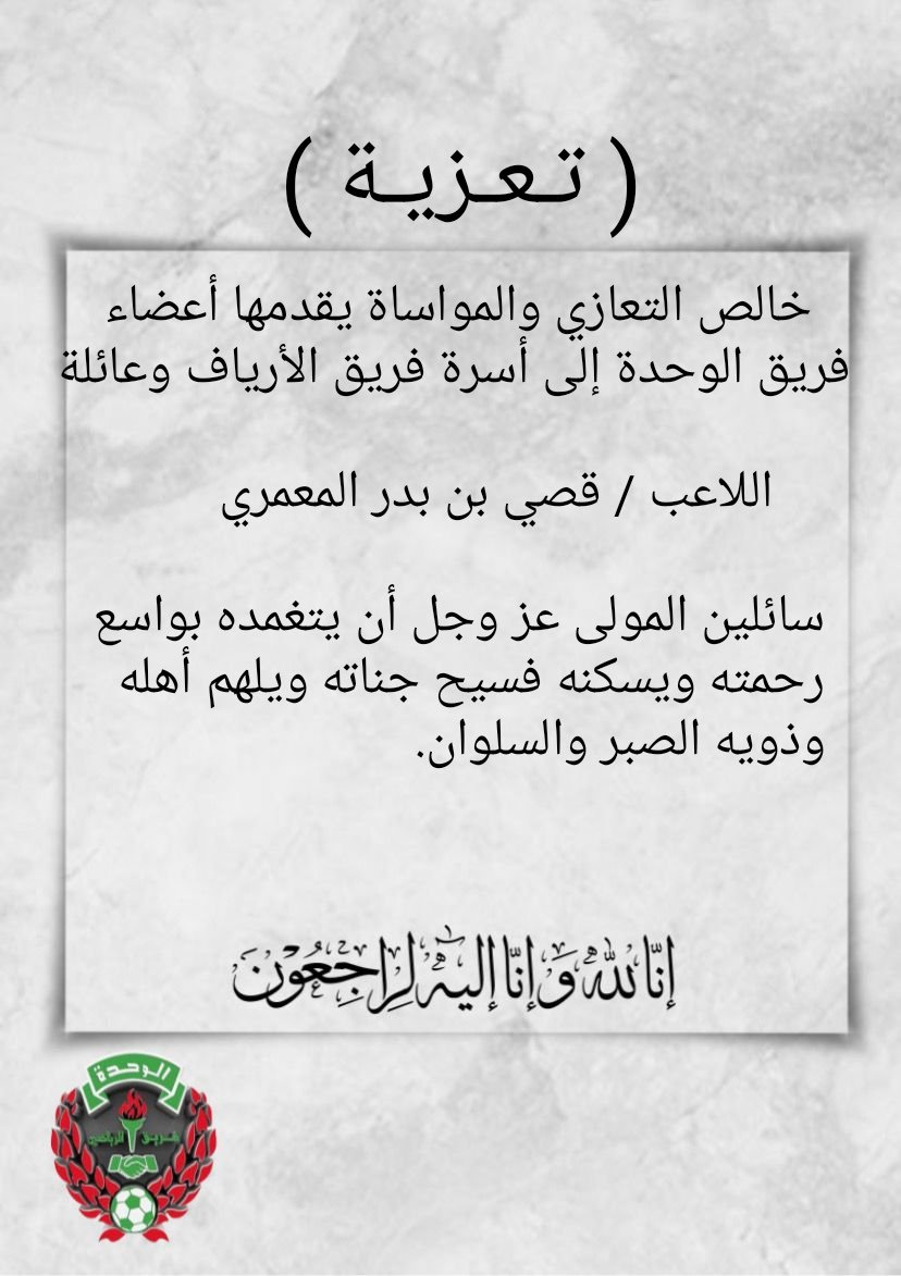 Alwahda_TE's tweet photo. https://t.co/AOU0Teo5rv