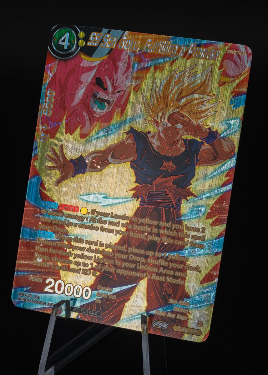 dbs_cardgame tweet picture