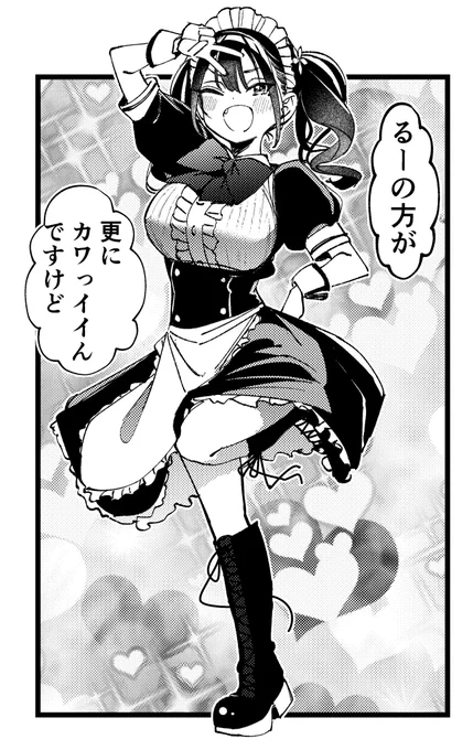 描いてます 