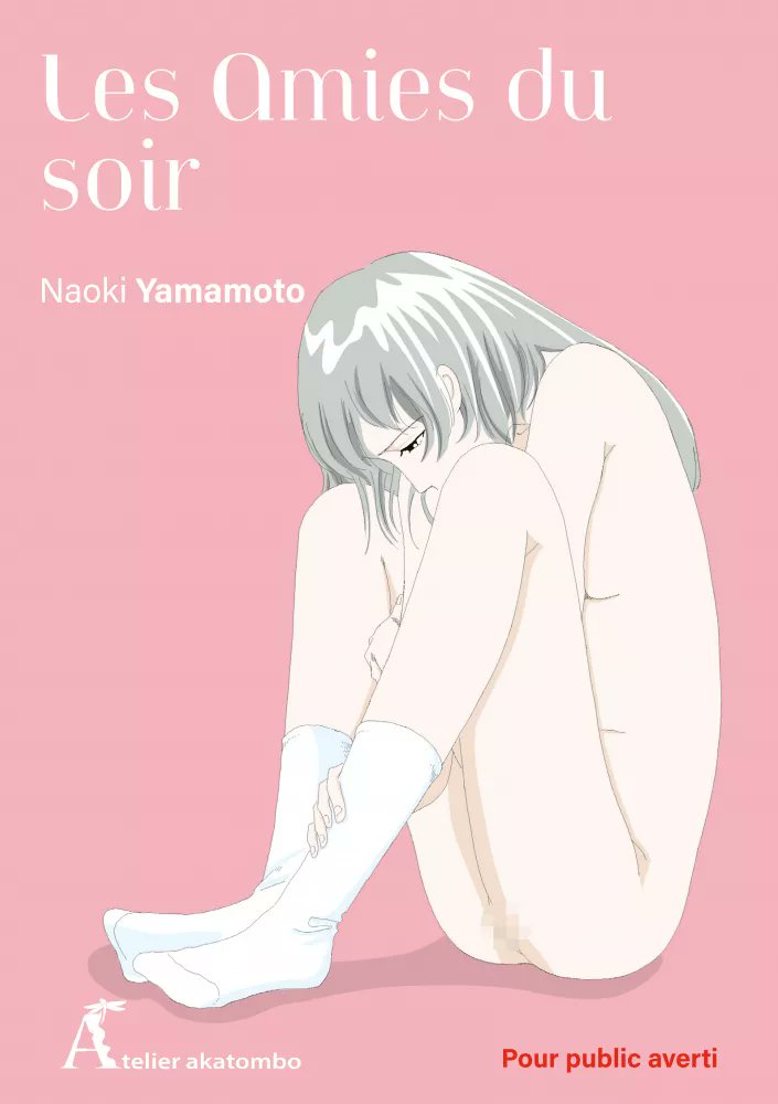 #CHRONIQUE  Notre avis sur « Les Amies du soir », nouveau recueil d'histoires courtes érotiques de Naoki Yamamoto (attention, pour public averti !)
À paraître ce vendredi chez <a href="/AtelierAkatombo/">Atelier Akatombo</a> 

🌸 nautiljon.com/mangas/les+ami…

#manga #nouveauté #review #critique #seinen #oneshot