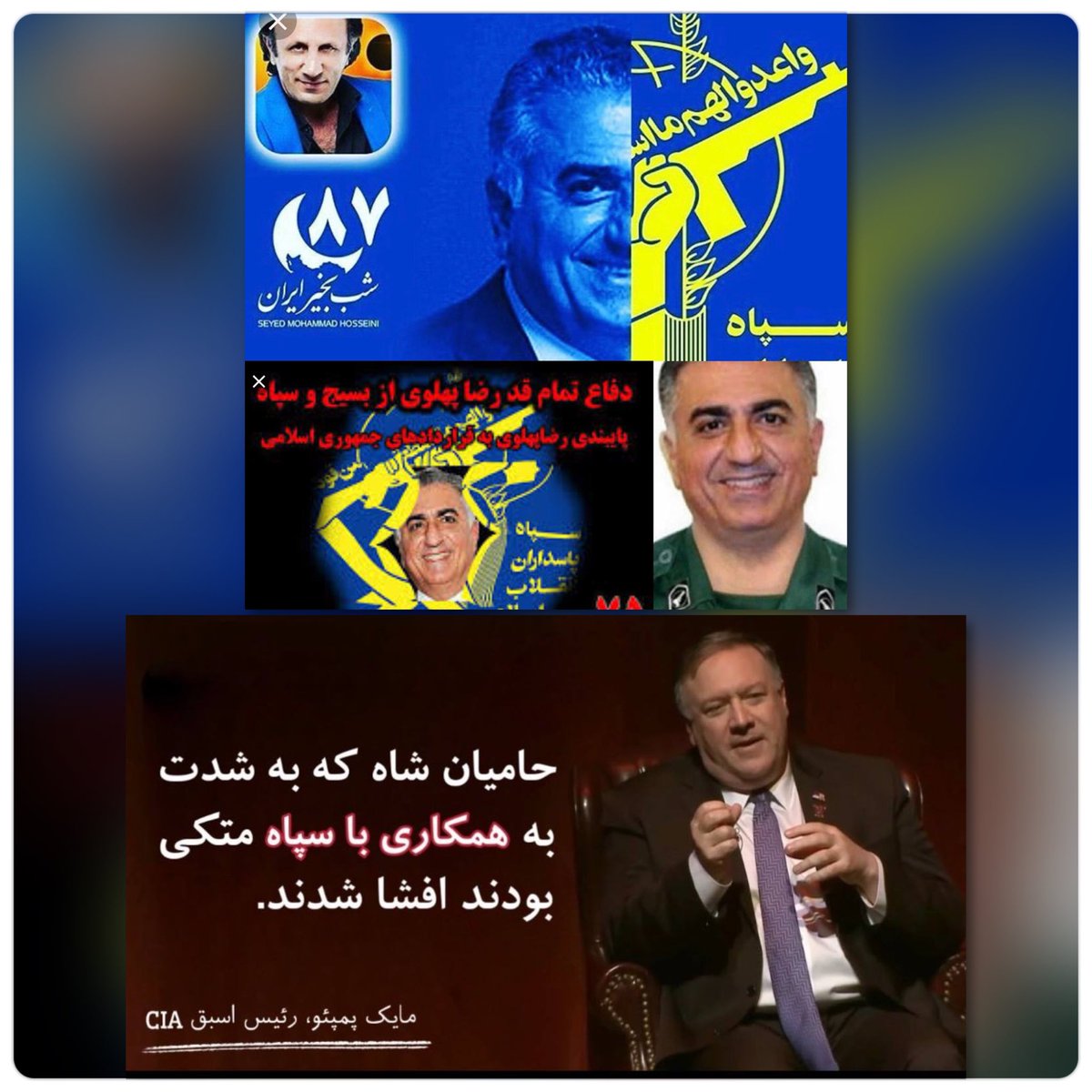 @emilykschrader @piersmorgan @PahlaviReza خانوم جاى زرتو پرت اضافه تحقيق كن تا بفهمى رضا پهلوى حتى ٣٠٠هزارتا امضا هم نتونست جمع كنه😅 تو گوه ميخورى نظر ٣٠٠هزارتا شاسكول رو جمع ميبندى به كل ٨٠ميليون نفر مردم سرزمين #پرشيا به اوناييم كه داشتن توى مناظره بهت كمك ميكردن بگو گوه نخور بهايى مادر قحبه بزودى دهن همتون سرويسه