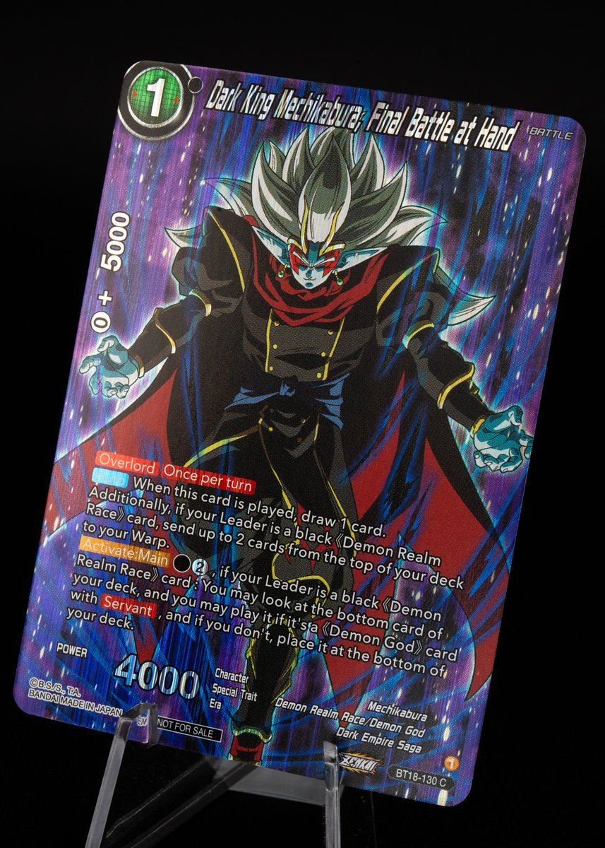 dbs_cardgame tweet picture