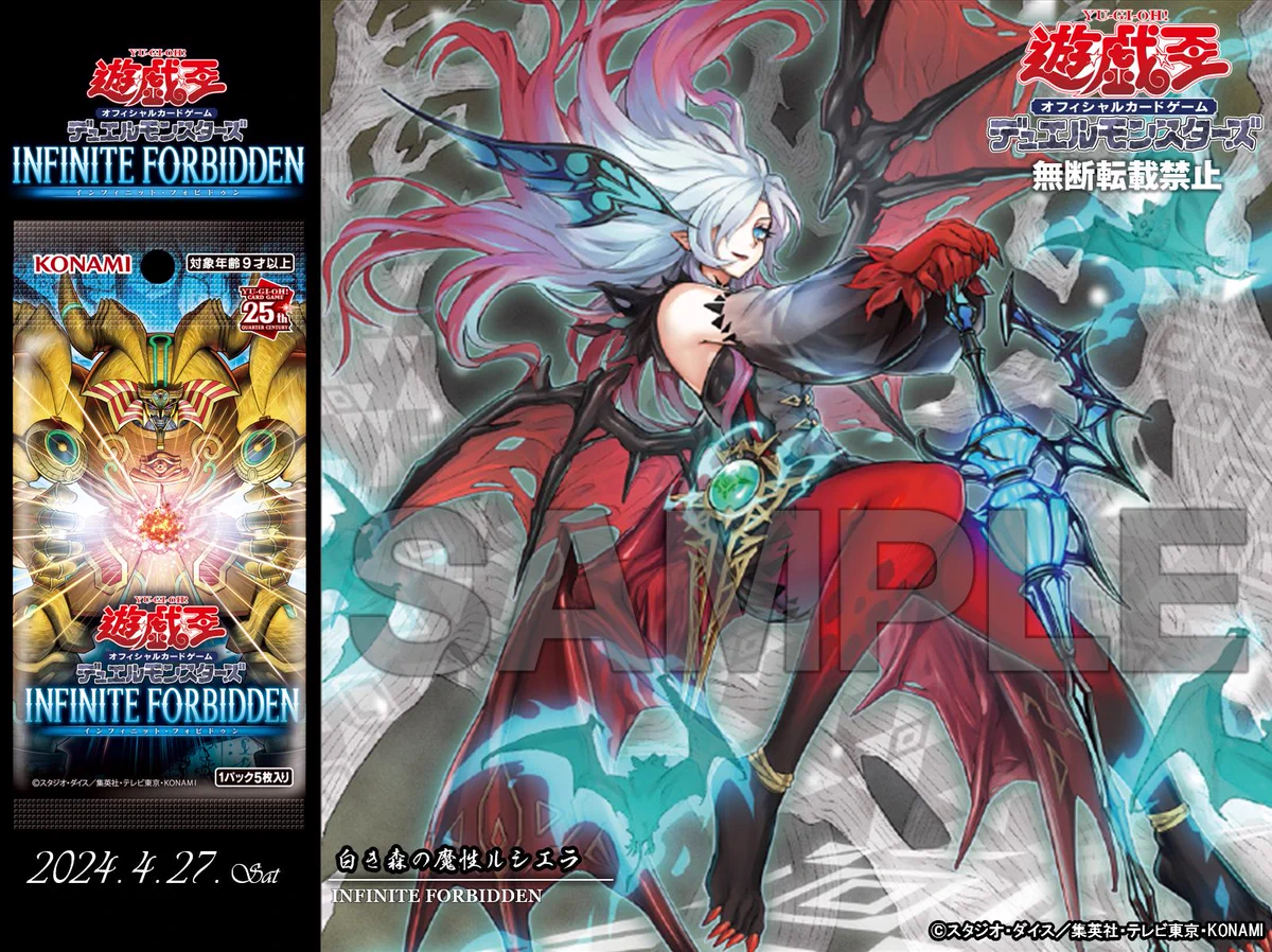 公式】遊戯王OCG on X: 