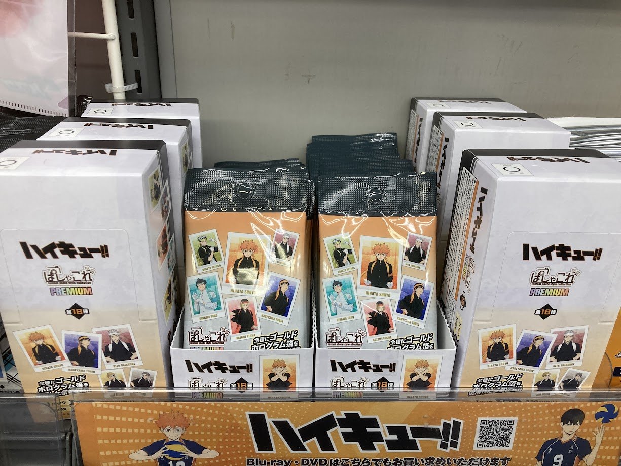 d*4様 ハイキュー ぱしゃこれ PREMIUM グッズ-ブロマイド】ハイキュー!! ぱしゃこれ/PREMIUM | アニメイト