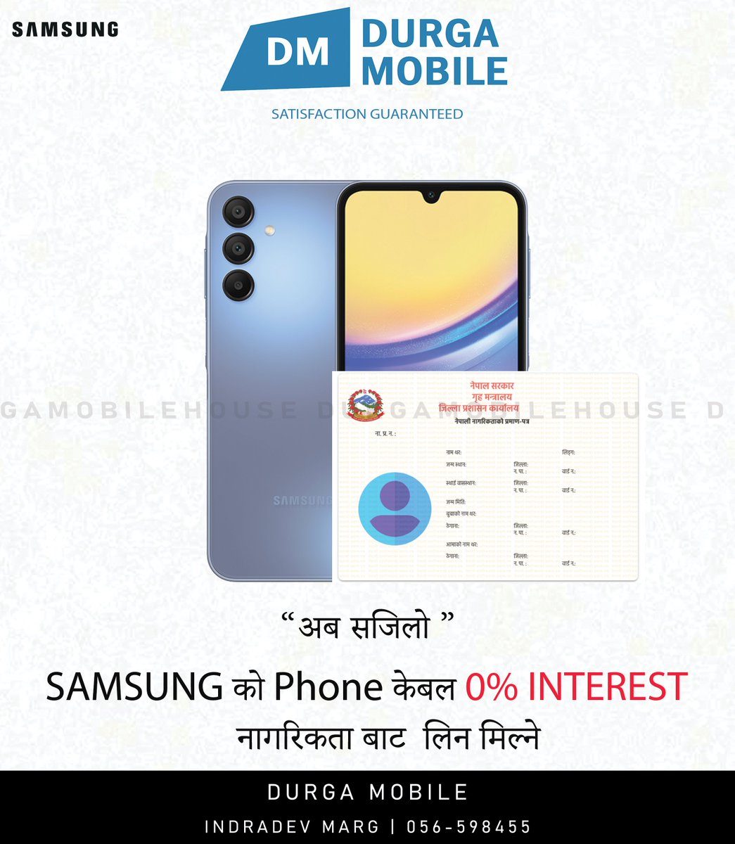 SAMSUNG को Phone केबल  0% INTEREST (ब्याज)  नागरिकता बाट  लिन मिल्ने
📍INDRADEV MARG
📞056-598455
💭 VISIT OUR SHOWROOM FOR MORE INFORMATION
.
.
#durgamobilehouse #Samsung