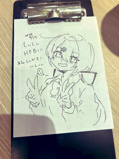 しぃしぃたんおめ! 