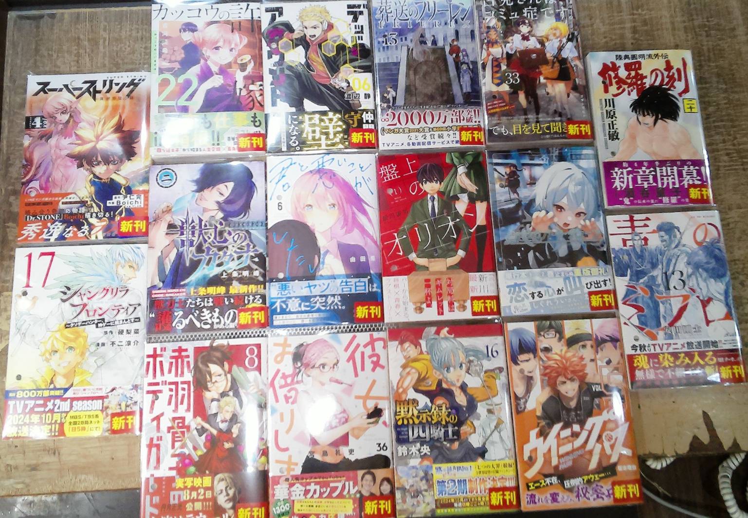 カッコウの許嫁22巻 - Search / X