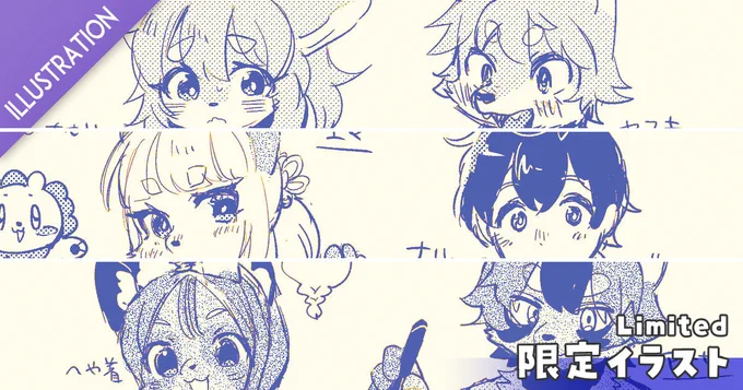新刊キャラ一覧です～既刊カプ2組と新規(夫婦)

FANBOX
https://t.co/Z77erZlUHI
Patreon
https://t.co/dsUq4Y1R7Y 