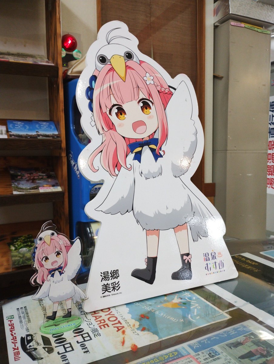 今回は購入制限は行いません なぜかって それはもちろん 法被を販売