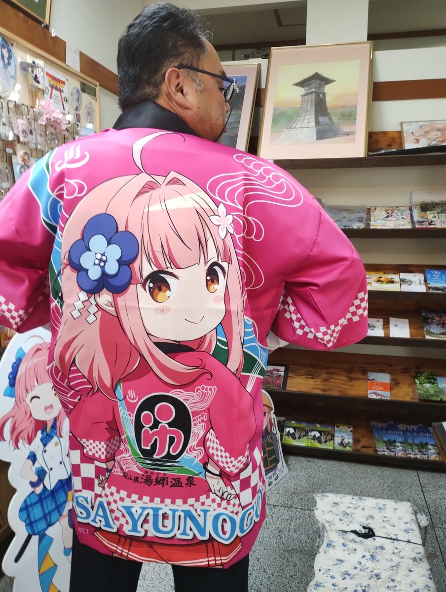 温泉むすめ　法被　湯郷美彩 今回は購入制限は行いません なぜかって それはもちろん 法被を販売