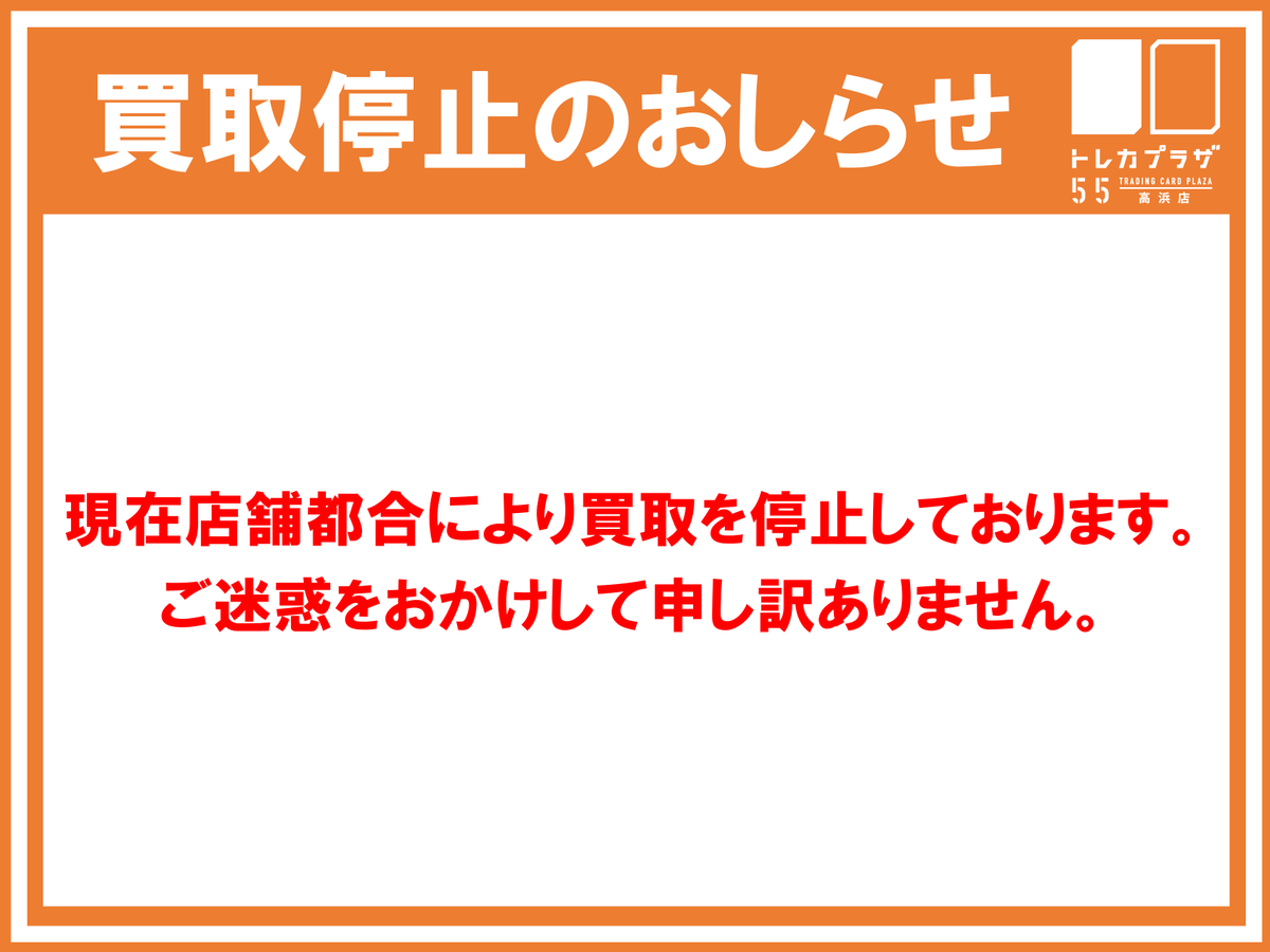 m*様 ラ*ダ様 落札したのにも関わらず購入しないのであれば入札しないでください A8ネットのアマゾン審査は落ちたけど、もしもアフィリエイトは承認され