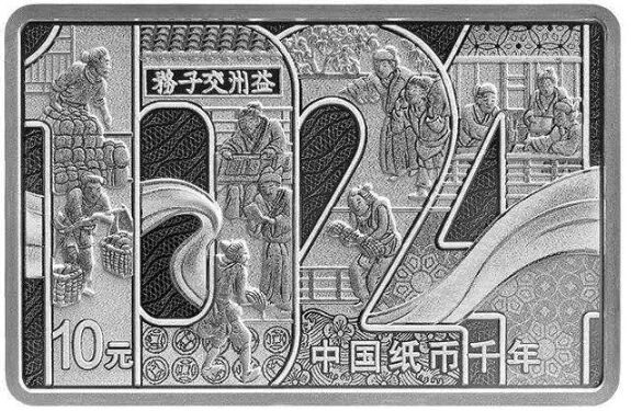 PDChina's tweet photo. China will issue a set of commemorative #coins on April 22 to mark the 1000th anniversary of the world's first #papercurrency issued in the country. The set features two gold coins and one silver coin, with face values of 2,000 yuan ($276), 100 yuan, and 10 yuan respectively. https://t.co/EuZpyQFnCf