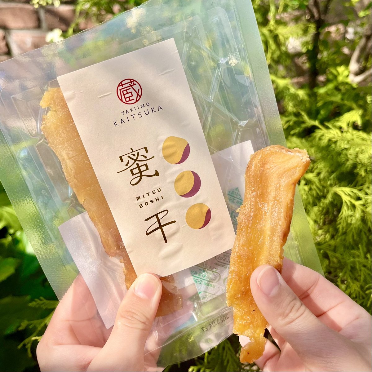 🍠蔵出し焼き芋かいつか🍠
抽選で当たる！🎁

濃厚な蜜の甘さが病みつき！
おやつにおすすめの
🍯蜜干🍯を、計18名様へ #プレゼント

抽選方法👇
＠yakiimokaitsuka をフォロー&この投稿をリツイート&いいねで応募完了！
〆切：4月21日(日)

#プレキャン

⏬HPを見る
kuradashi-yakiimo.com/shop/default.a…